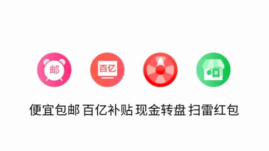 全品类低价货盘
