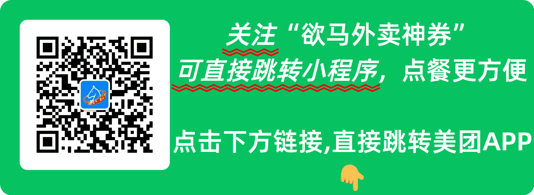 关注公众号